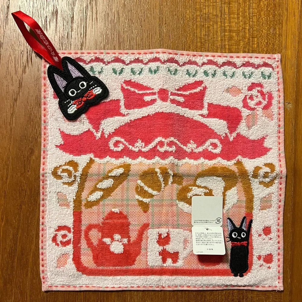 Kiki Delivery Service Towels